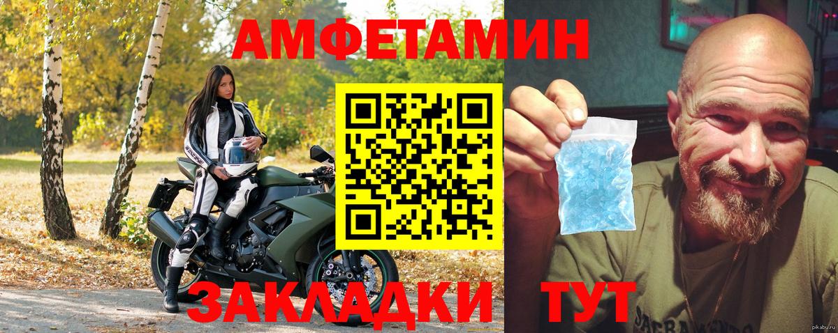 АМФ 98% Азнакаево