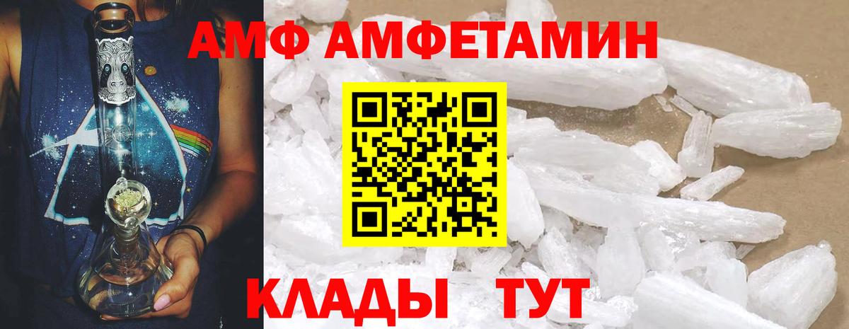 Азнакаево  АМФ Premium  АМФ  Вход с VPN 