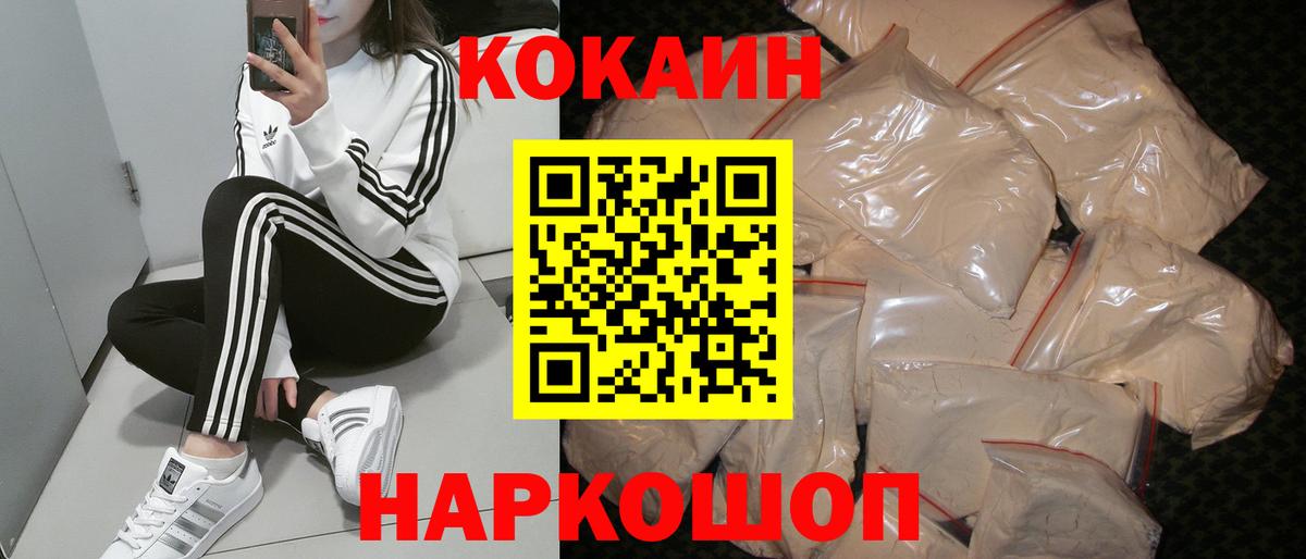 Азнакаево  Кокаин  Cocaine Fish Scale  даркнет сайт  КОКАИН Боливия  Вход с VPN 
