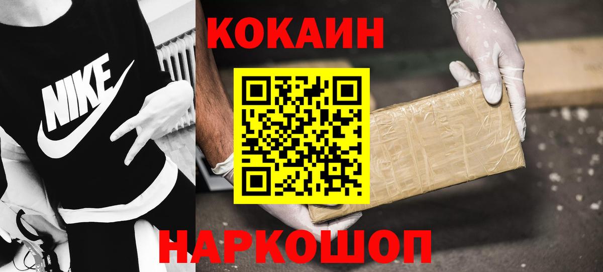 Cocaine Эквадор Азнакаево