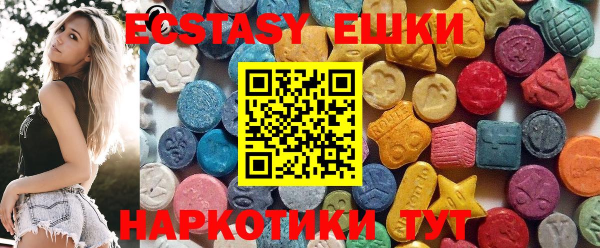Бошки Шишки  Гашиш  Вход с VPN  Метадон  Азнакаево  Меф МЯУ МЯУ  Меф  