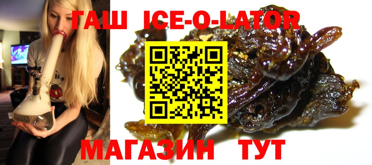 ГАШИШ 40% ТГК Азнакаево