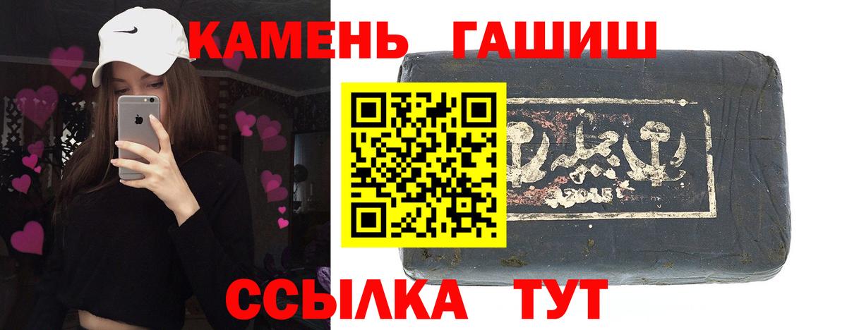 ГАШ индика сатива  Вход с VPN  Азнакаево  Гашиш  Гашиш ice o lator 