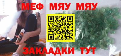 скорость Абакан