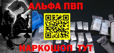 скорость Абакан