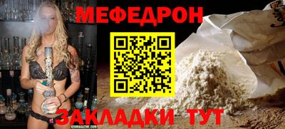 скорость Абакан