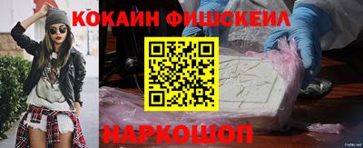 скорость Абакан