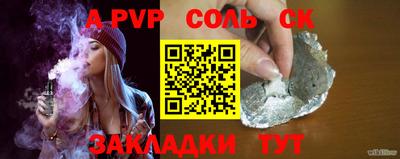 скорость Абакан