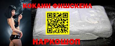 скорость Абакан