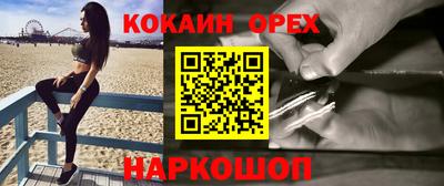 скорость Абакан