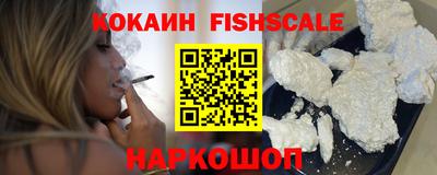 скорость Абакан