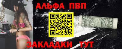 скорость Абакан