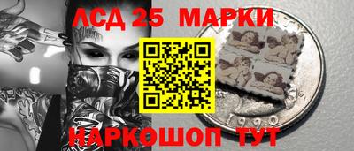 кокаин премиум Абинск