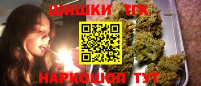 кокаин премиум Абинск