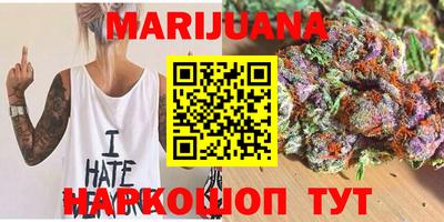 кокаин премиум Абинск