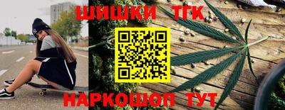кокаин премиум Абинск