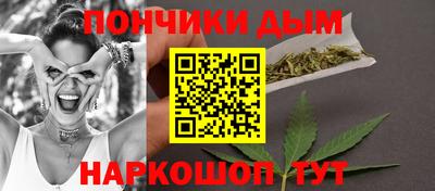 кокаин премиум Абинск