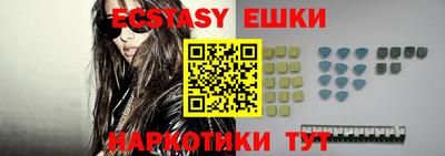 скорость Абакан