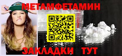 скорость Абакан