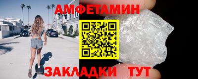 кокаин премиум Абинск