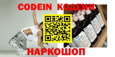 кокаин премиум Абинск