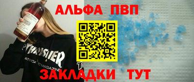 синтетический гашиш Старая Купавна