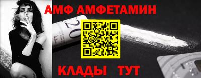 скорость Абакан