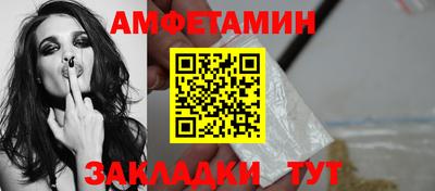 марки nbome Ставрополь