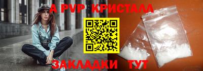 гашик Азнакаево