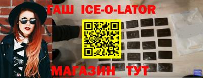 кокаин премиум Абинск