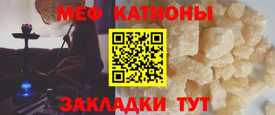 кокаин премиум Абинск