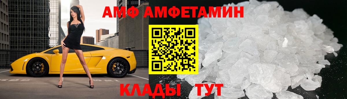 Метамфетамин кристалл Азнакаево