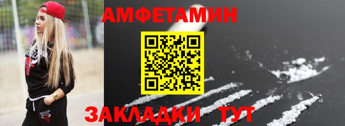 Метамфетамин витя  Метамфетамин витя  Вход с VPN  Азнакаево 