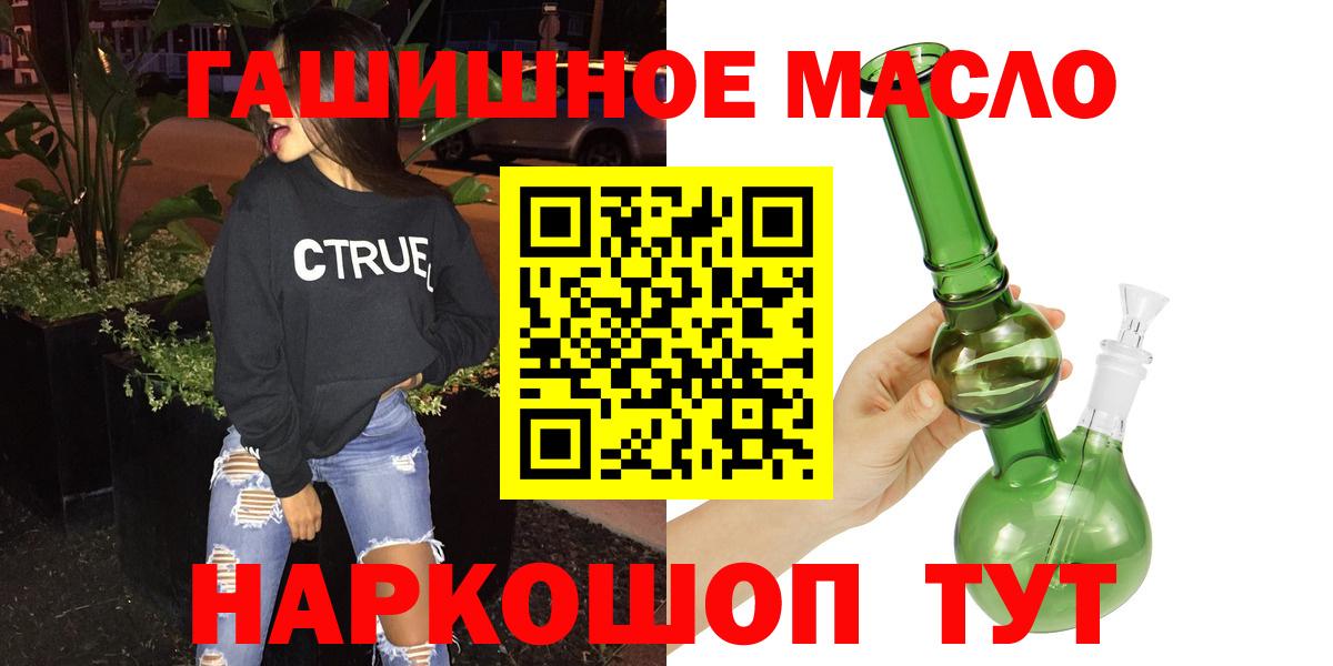 ТГК вейп Азнакаево