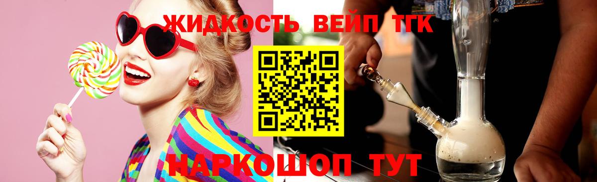 ТГК Wax  ТГК THC oil  Азнакаево  Вход с VPN 